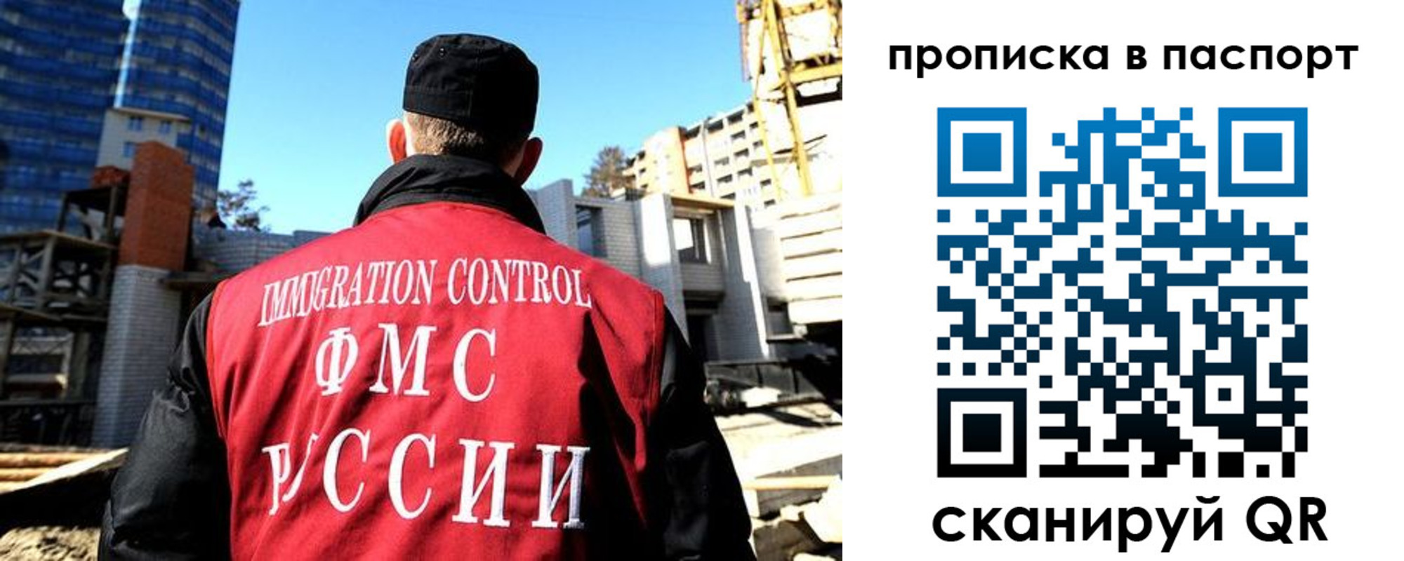 прописка для кредита в Красноперекопске
