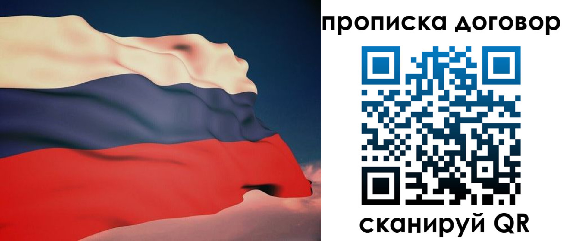регистрация для дет. сада в Красноперекопске