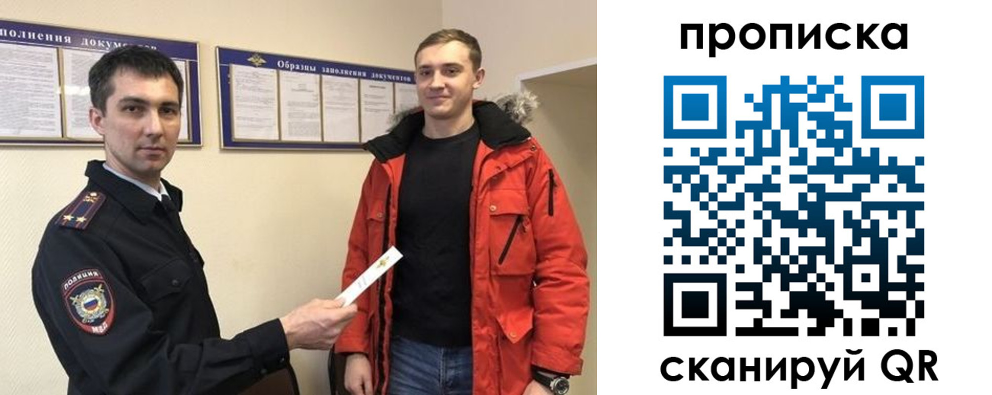пропишу в квартире в Красноперекопске