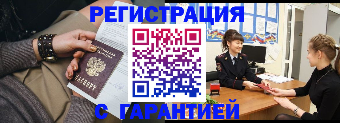 форма 3 в Красноперекопске