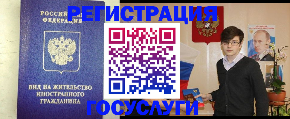 прописка гарантия в Красноперекопске